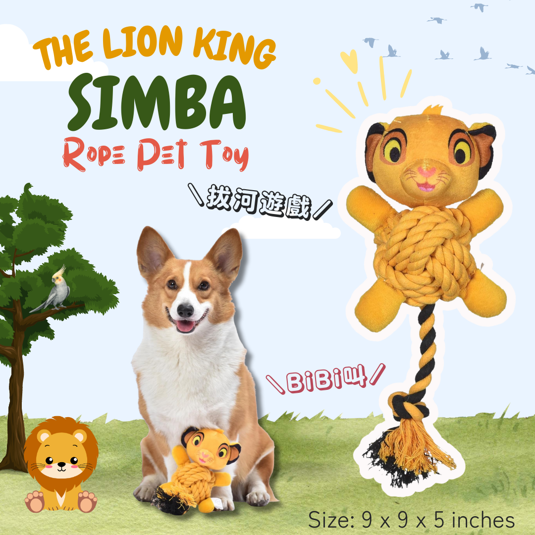 Disney 獅子王系列🦁Simba拔河玩具