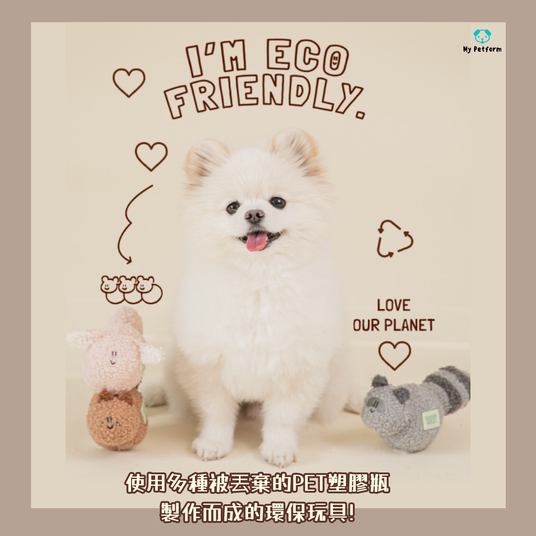 【BITE ME】Furry Friends Ball