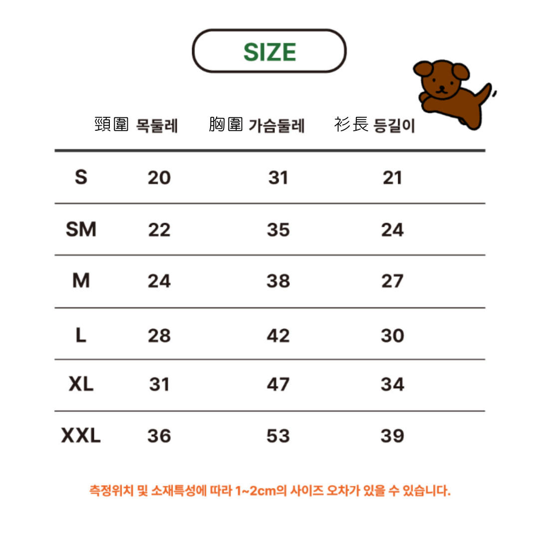 【 需訂貨】Miffy & Friends 小背心