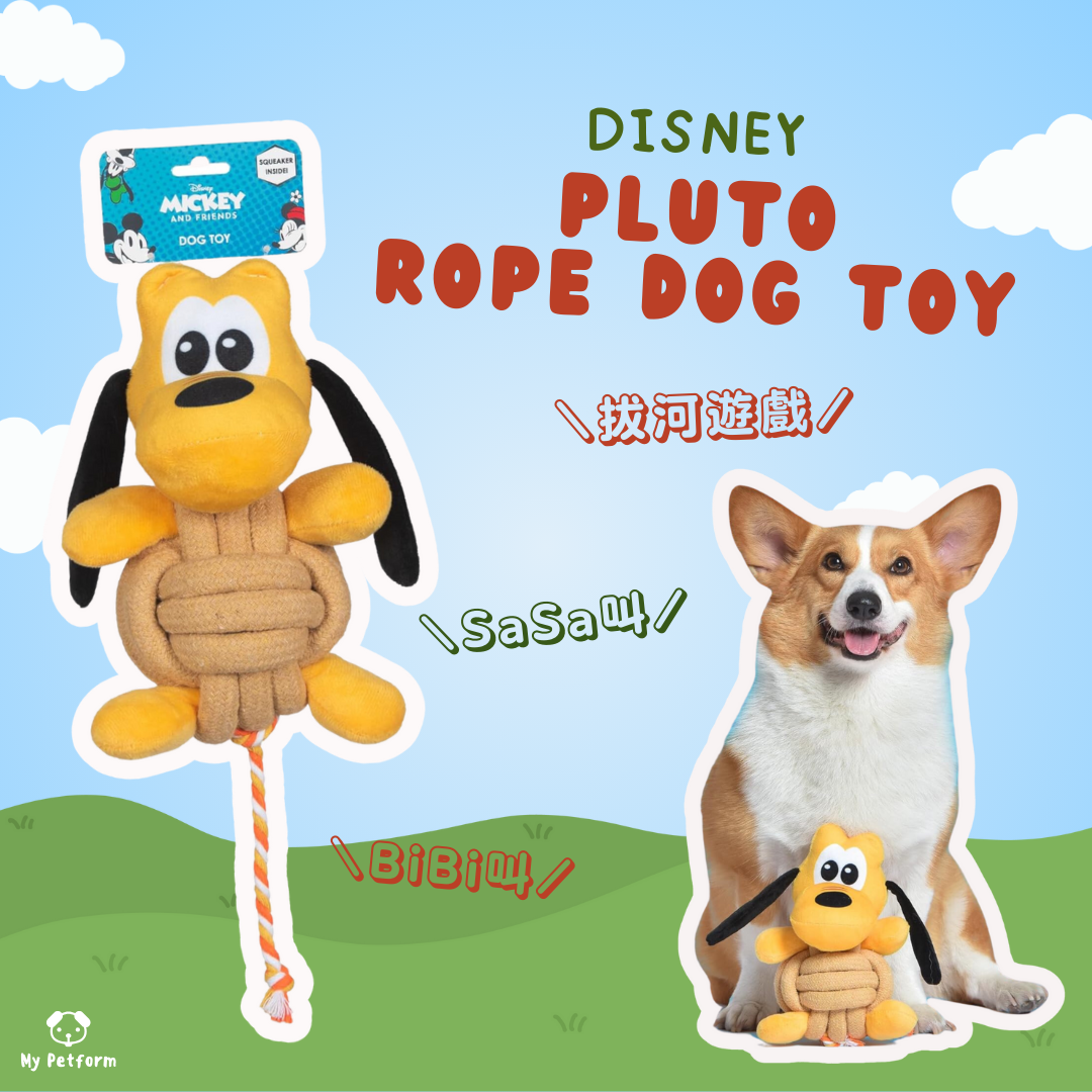 【需訂貨】Disney Pluto拔河玩具