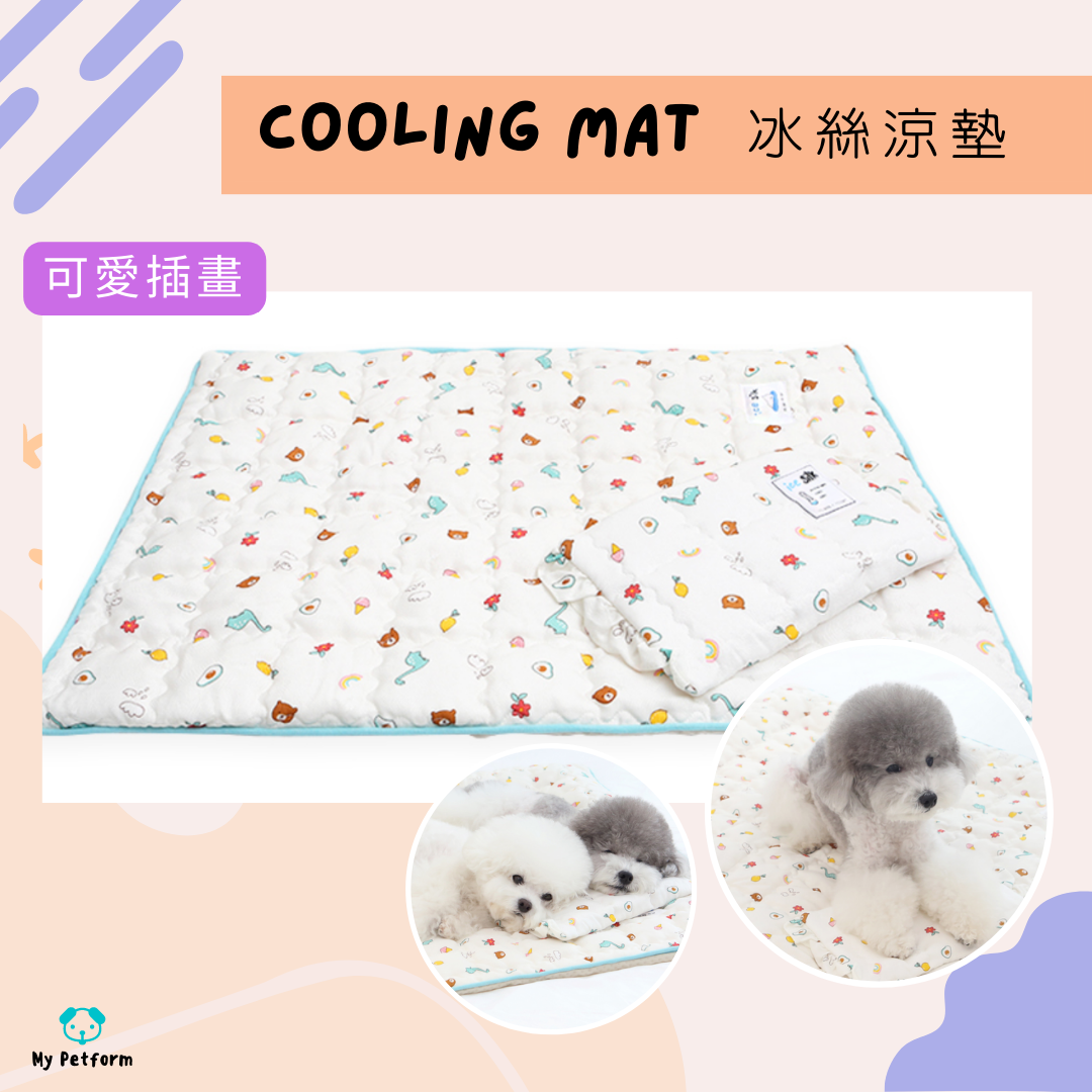 23年韓國新款寵物冰絲涼墊🆕團購價低至$198🈹