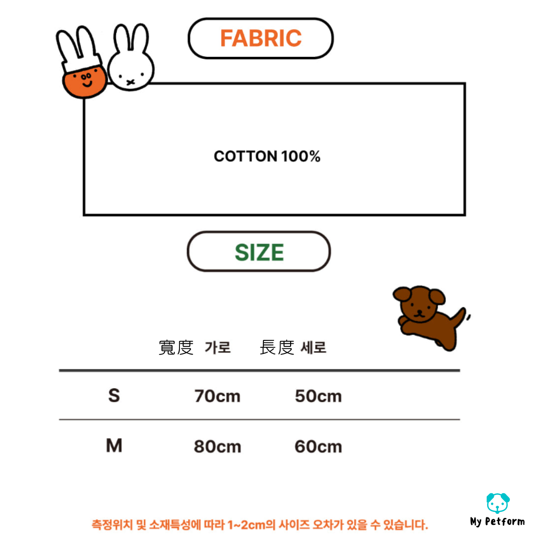 【 需訂貨】Miffy & Friends Cushion 小床仔💖