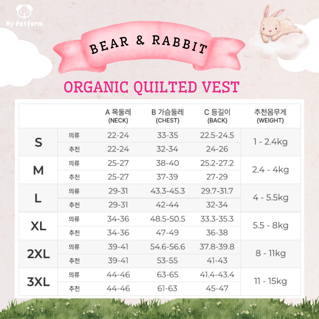 韓國秋冬新款有機棉寵物背心