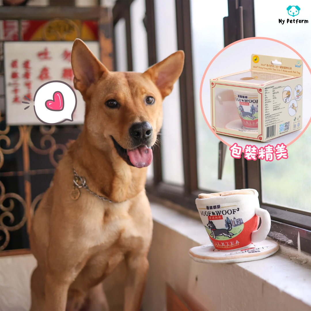 ☕️港式奶茶二合一藏食玩具