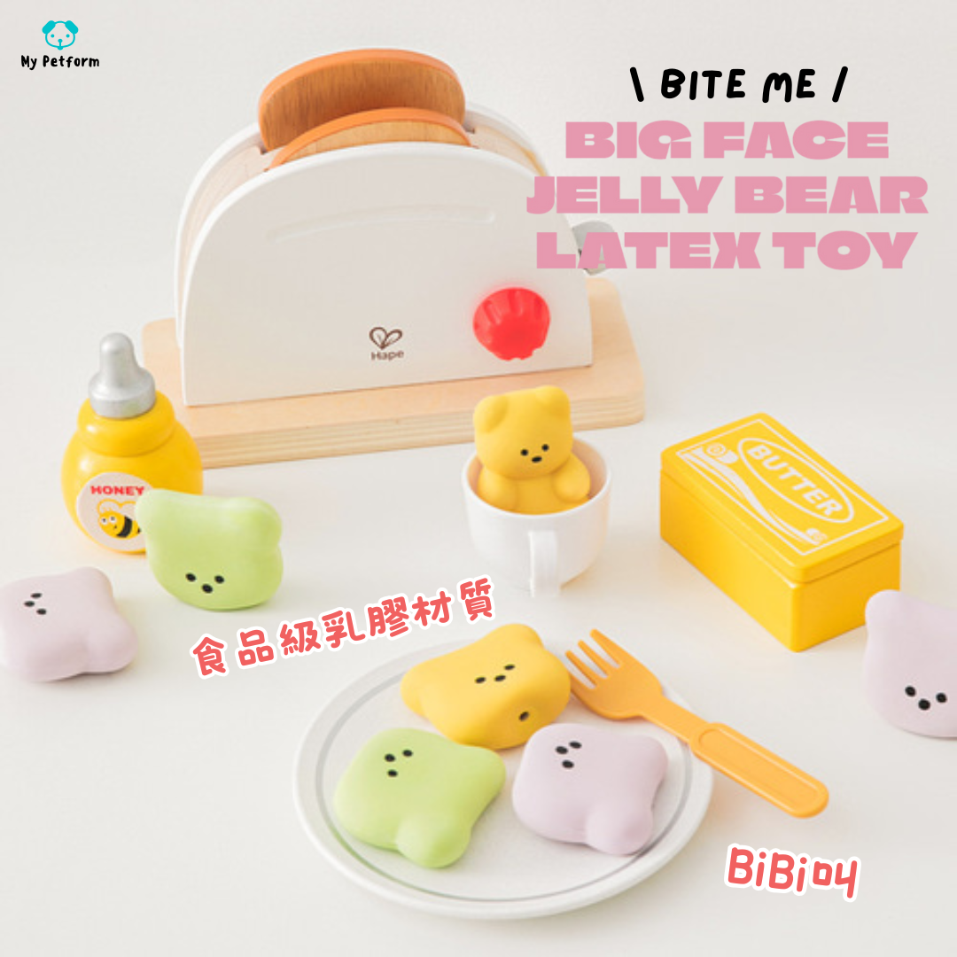 【BITE ME】一套3件熊仔頭乳膠玩具