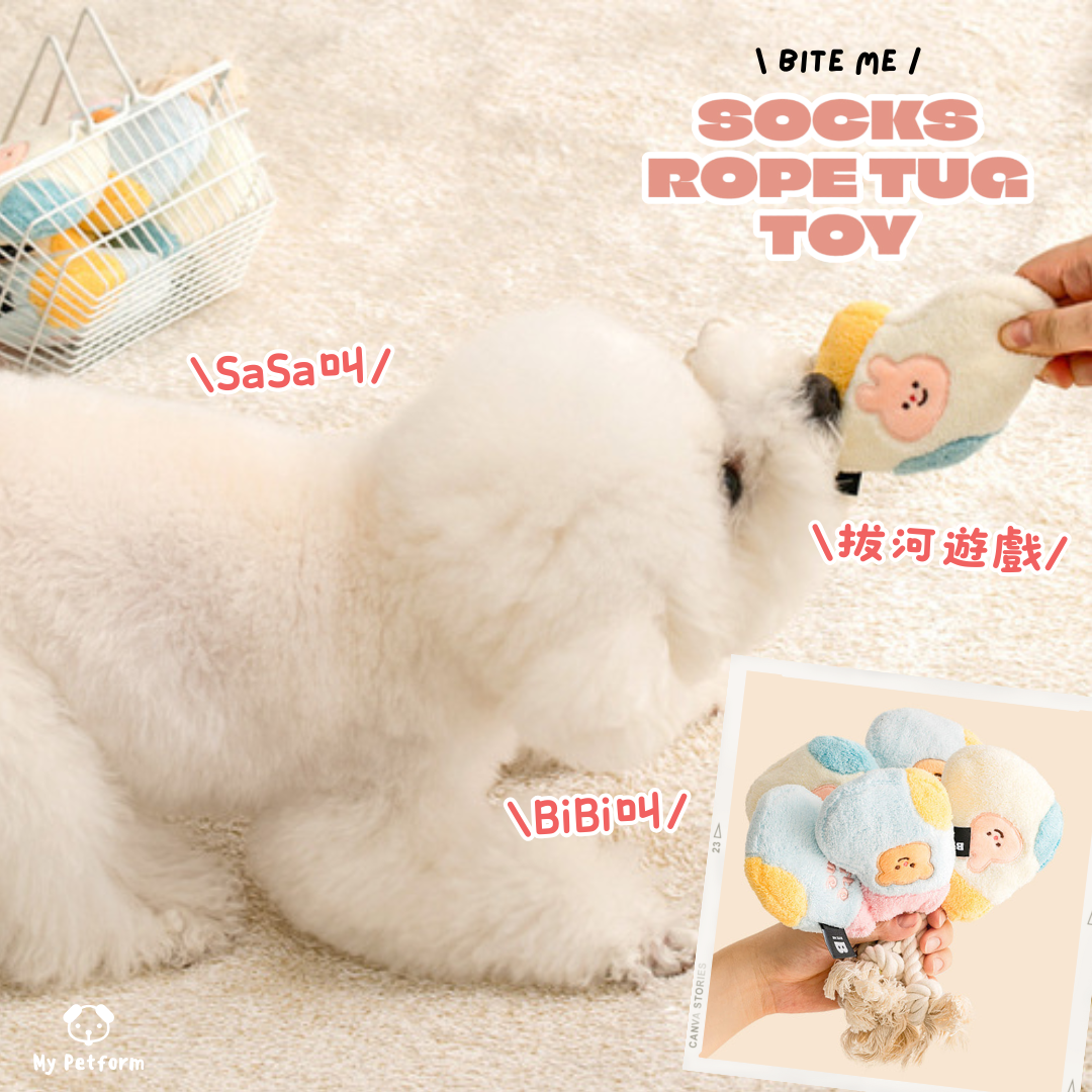 【BITE ME】襪仔拔河玩具