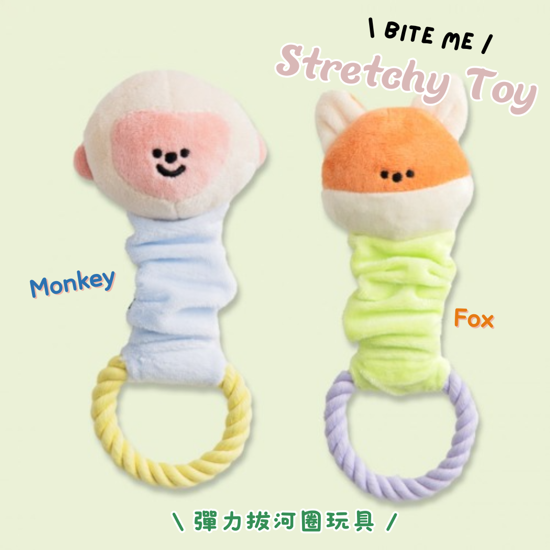 【BITE ME】Stretchy Toy 彈力拔河圈玩具