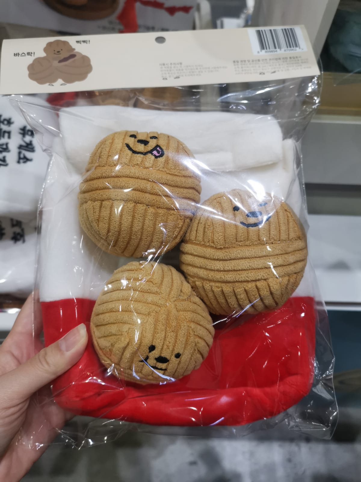 M9 蛋糕仔藏食玩具 (一套4件) - 寵物展連線