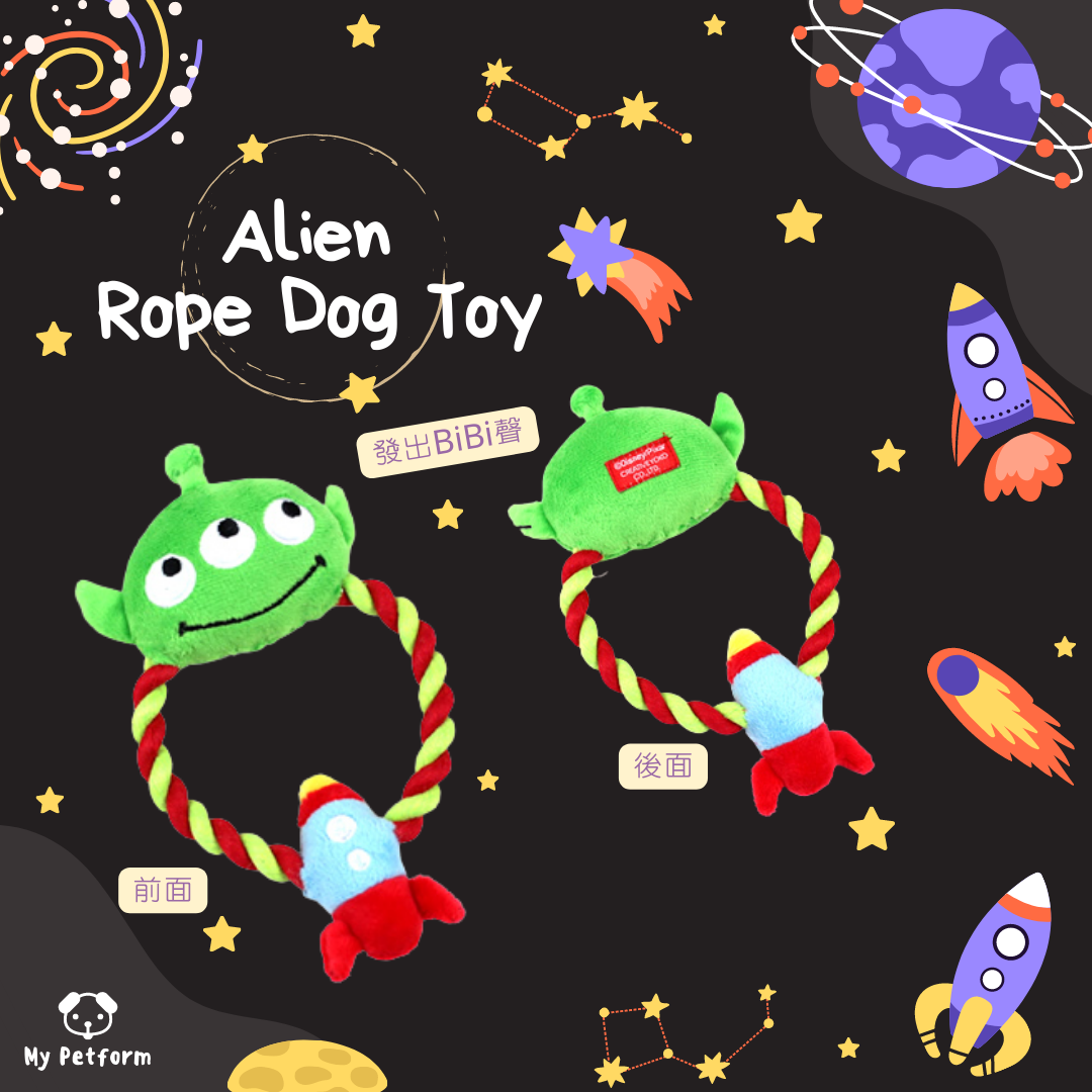 【需訂貨】Toy Story Alien Rope Dog Toy