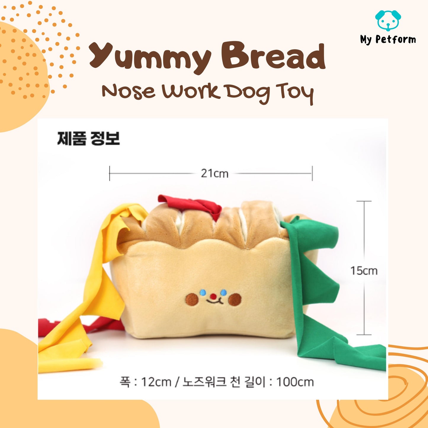 韓國麵包🍞藏食玩具