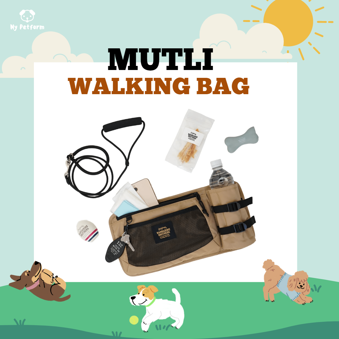 【需訂貨】Multi Walking Bag🐶多用途散步袋