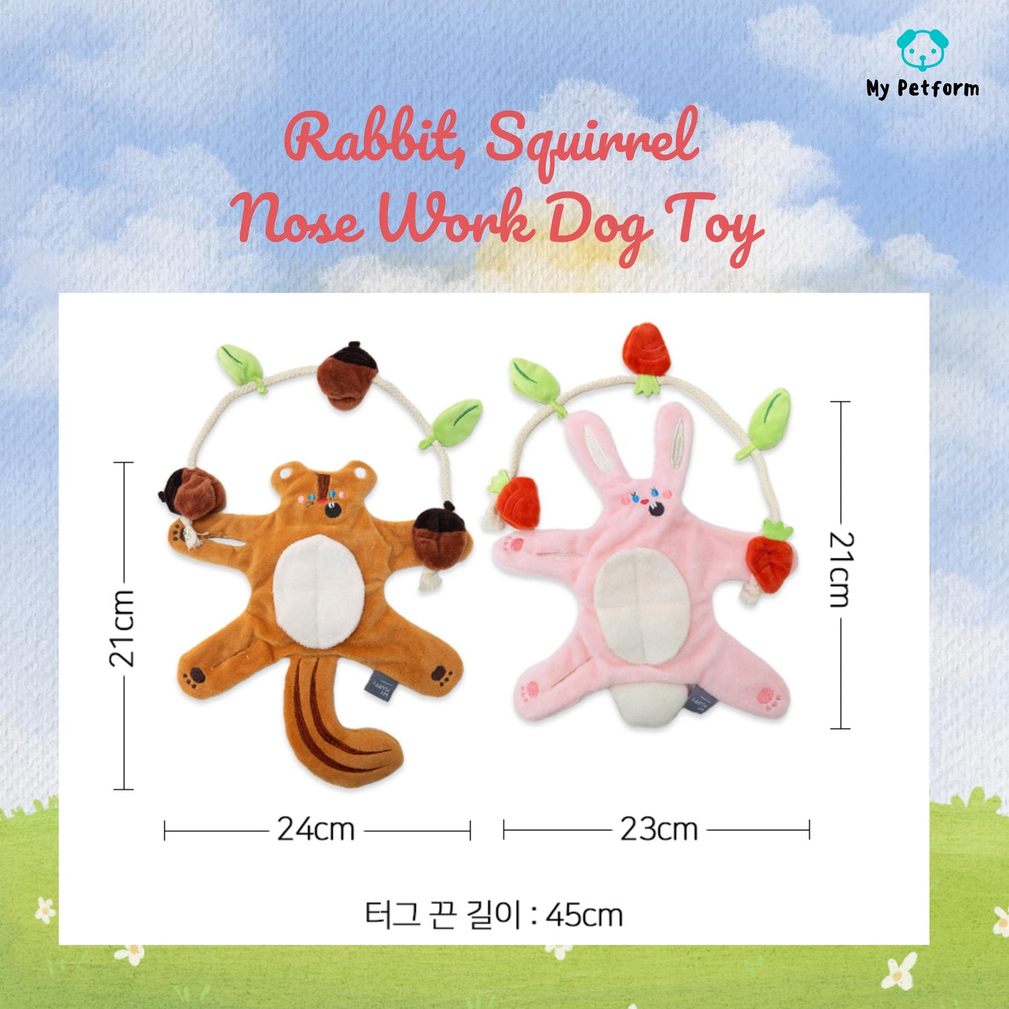 韓國🐰兔仔🐿️松鼠仔藏食拔河玩具