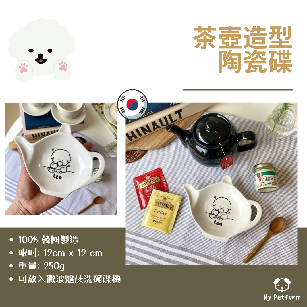 【 需訂貨】 🍽️韓國比熊陶瓷餐具