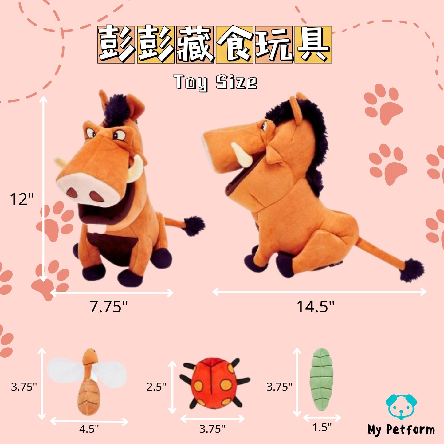 🐶彭彭藏食益智玩具