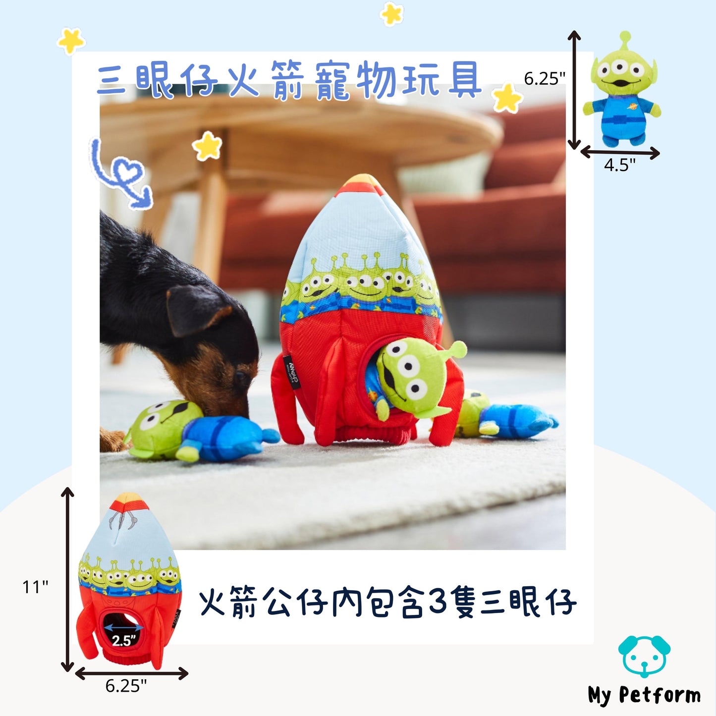 【需訂貨】三眼仔火箭寵物玩具