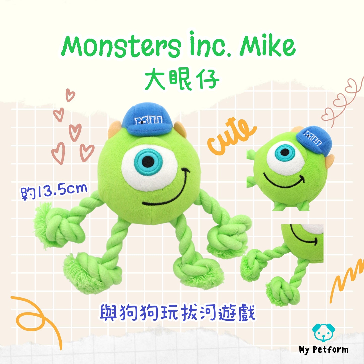 【需訂貨】 Pixar系列狗狗玩具- Mike 大眼仔
