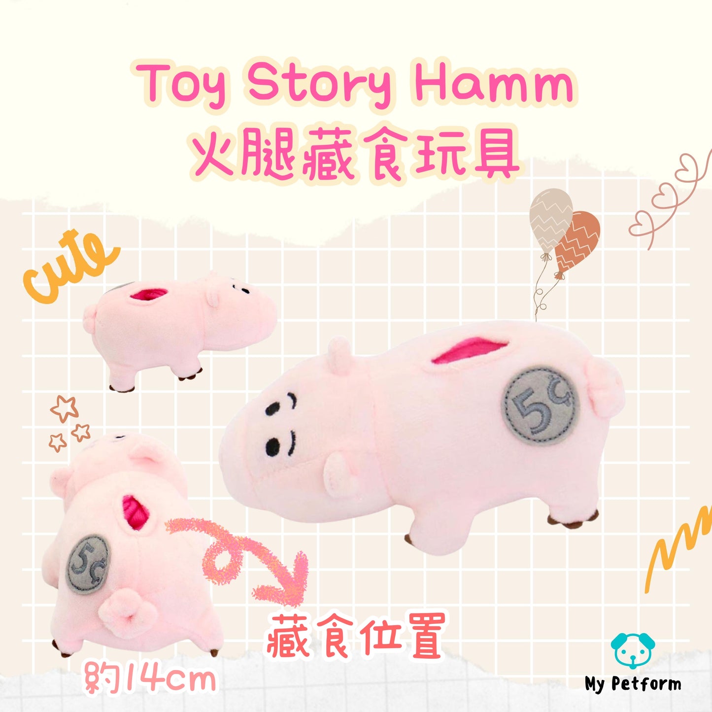 【需訂貨】Pixar系列狗狗玩具- Hamm 火腿
