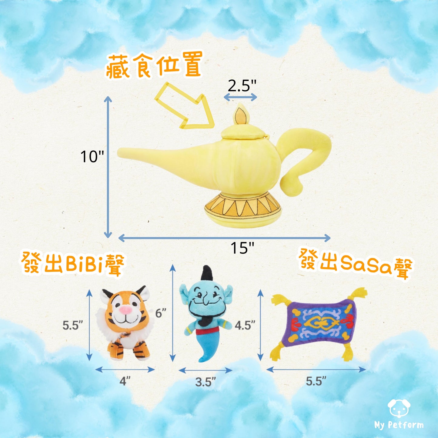 【需訂貨】🐶阿拉丁神燈藏食玩具