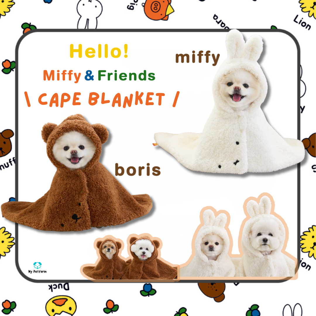 【 需訂貨】Miffy & Boris Cape Blanket兩用小斗蓬