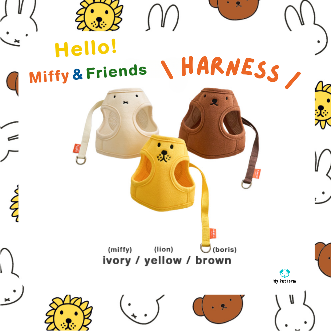【 需訂貨】Miffy & Friends Harness