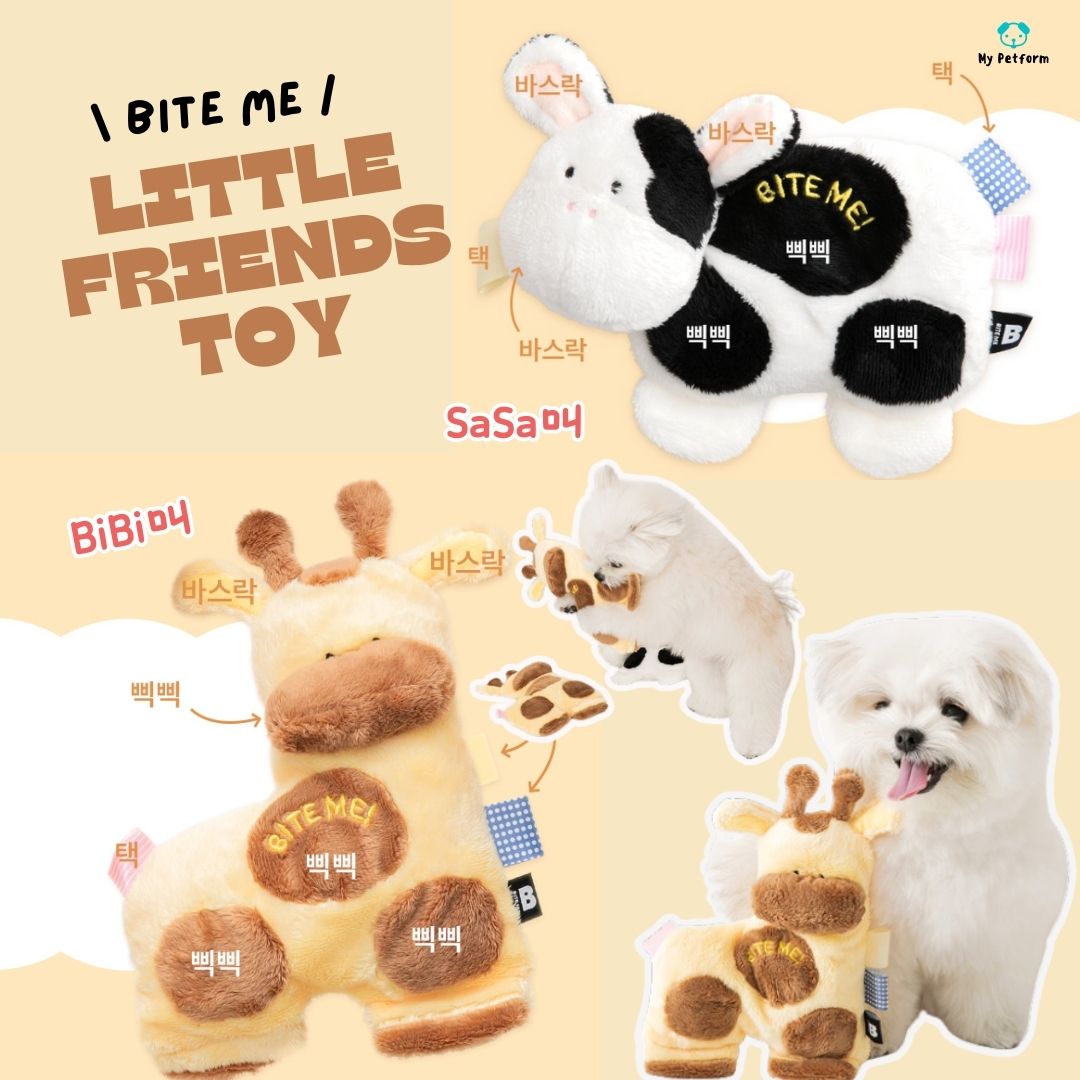 🦒Bite Me Little Friends Toy 🐄