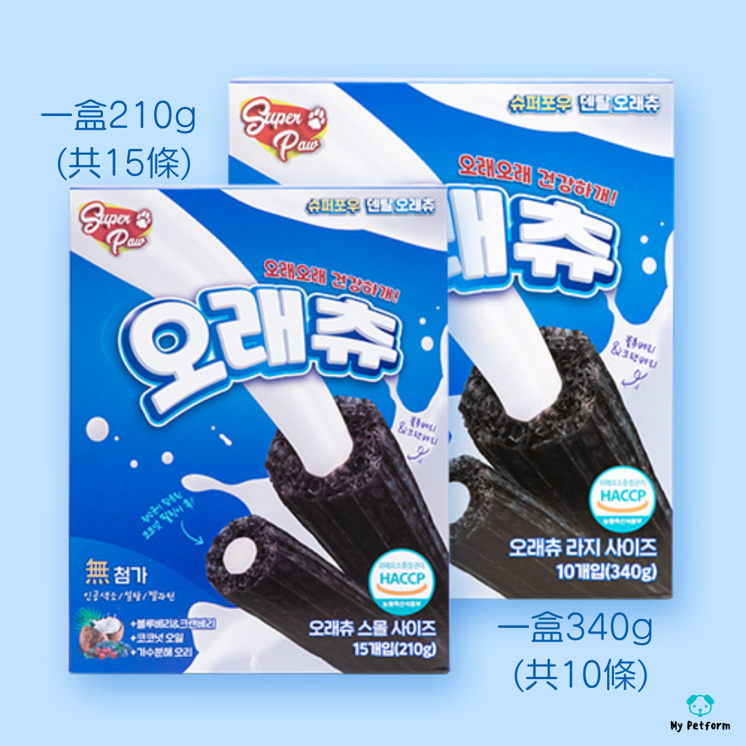 【需訂貨】韓國藍莓椰子油潔齒骨