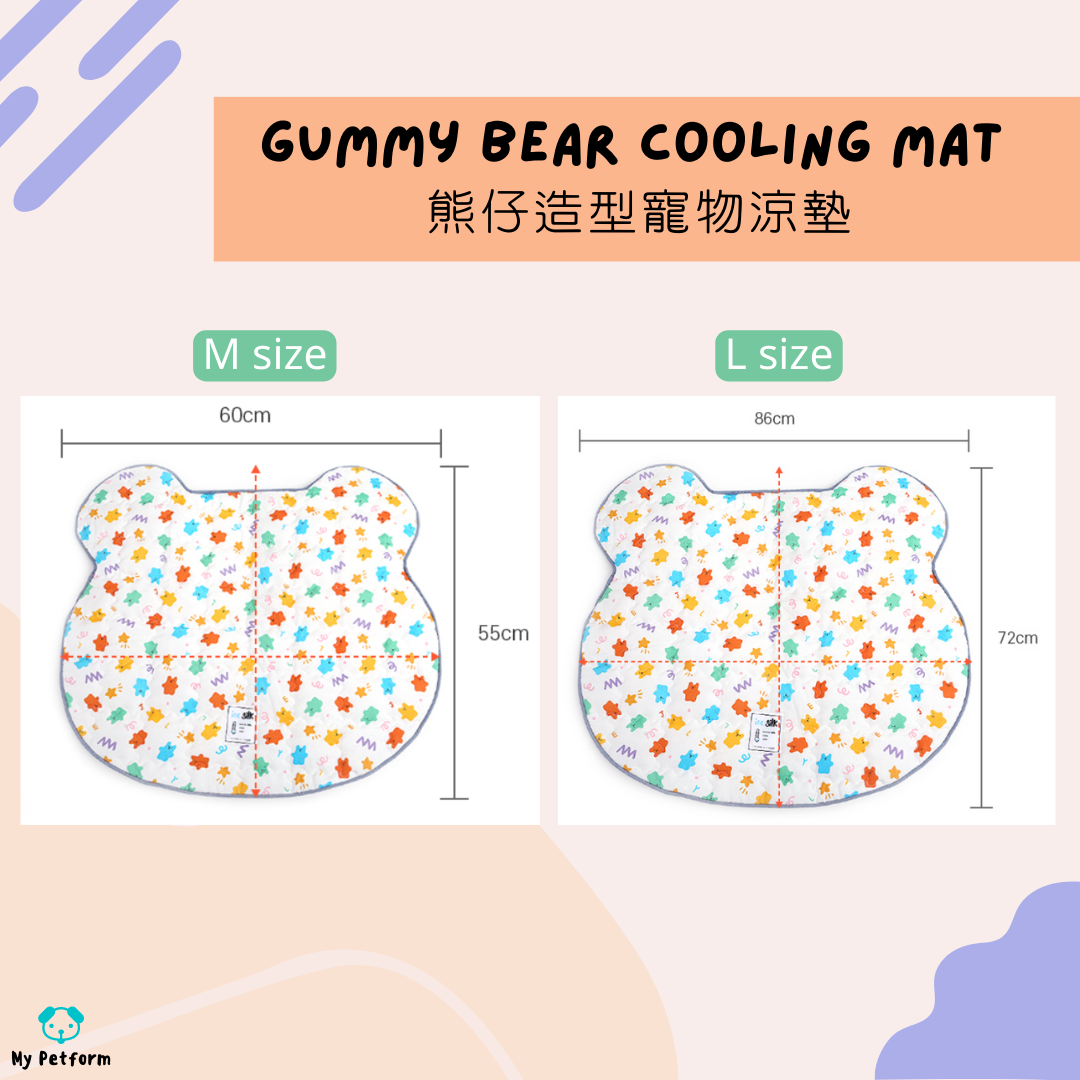 【 需訂貨】Gummy Bear Cooling Mat 熊仔造型寵物涼墊