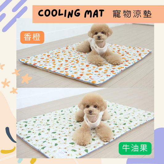 韓國寵物涼墊 Cooling Mat