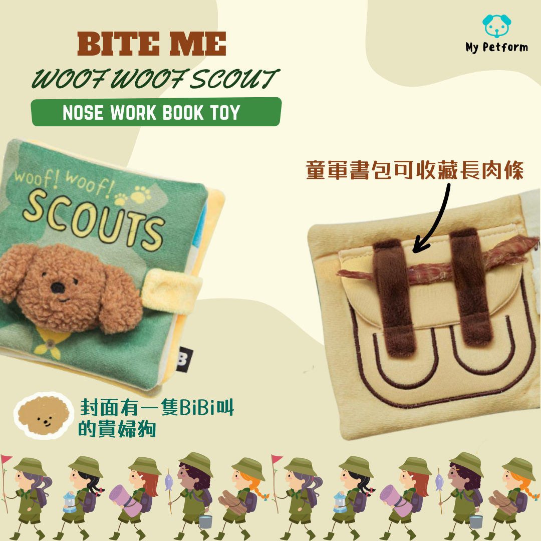 【BITE ME】Woof Woof Scout Nose Work Book Toy📗