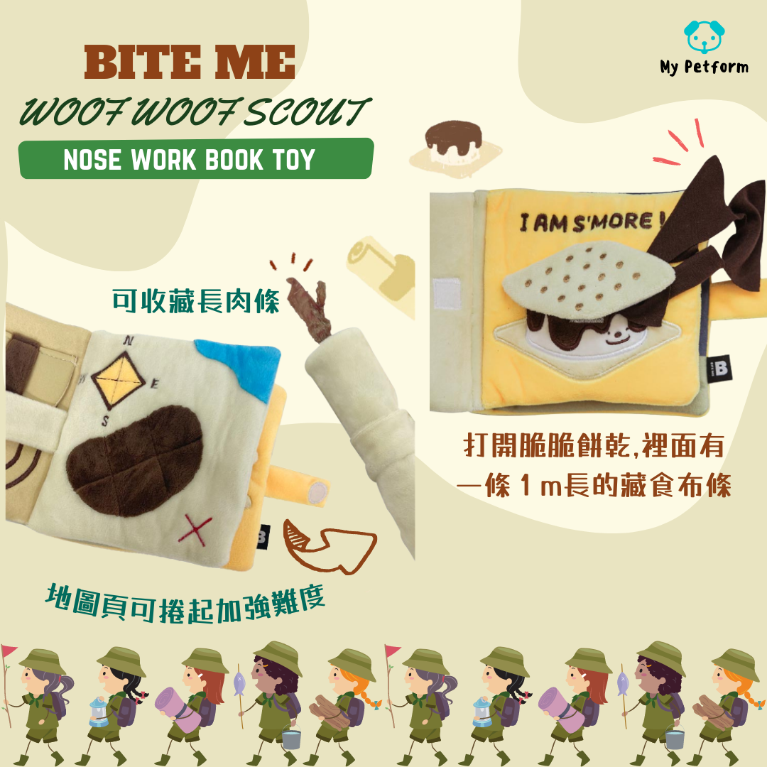 【BITE ME】Woof Woof Scout Nose Work Book Toy📗