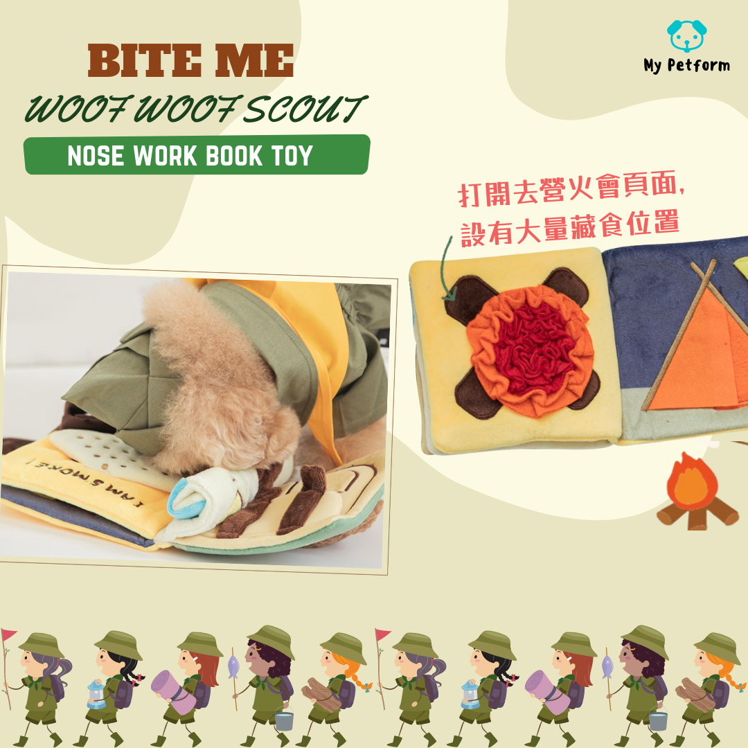 【BITE ME】Woof Woof Scout Nose Work Book Toy📗