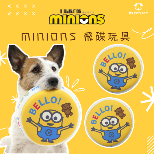 【需訂貨】Minions 迷你兵團🍌飛碟狗玩具