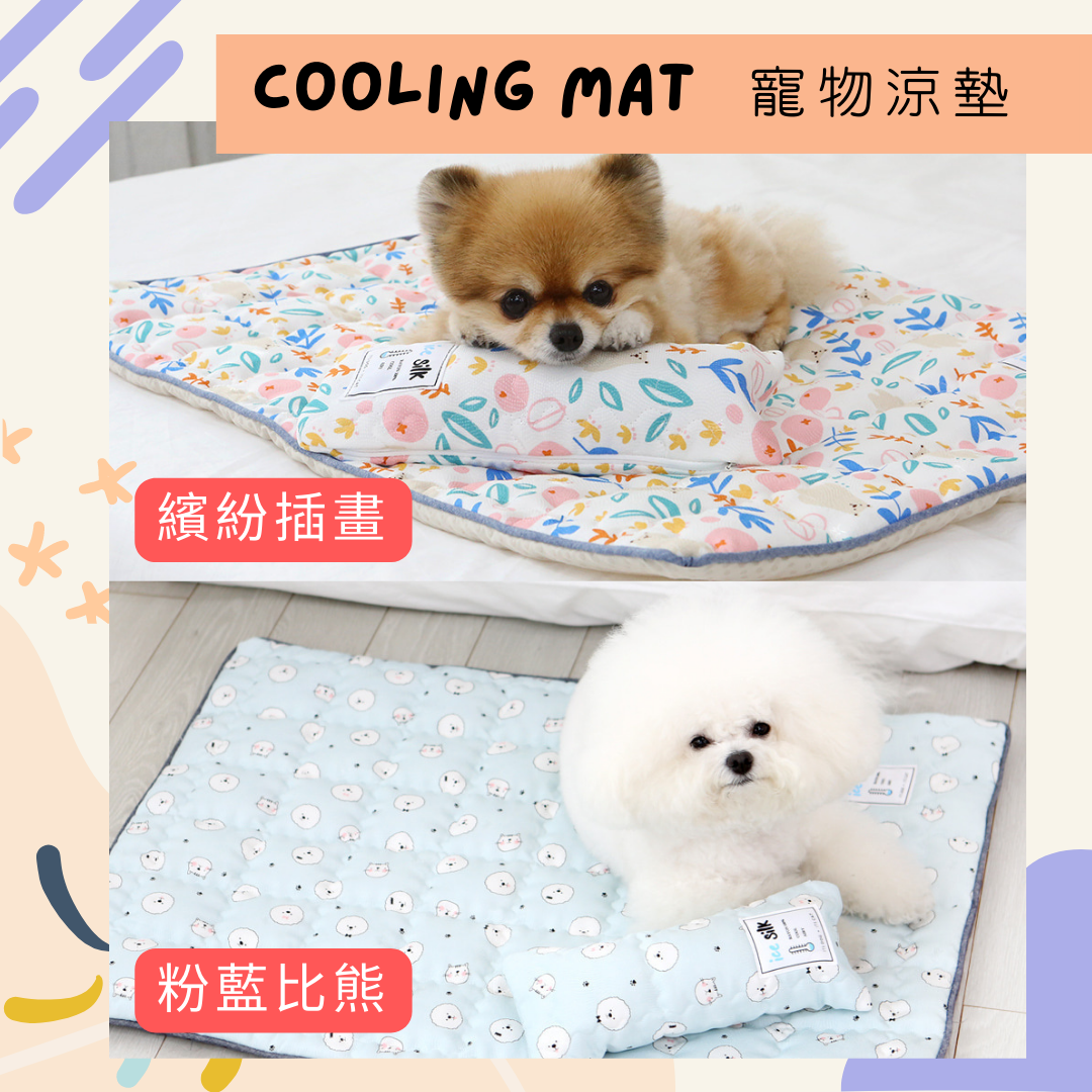 韓國寵物涼墊 Cooling Mat