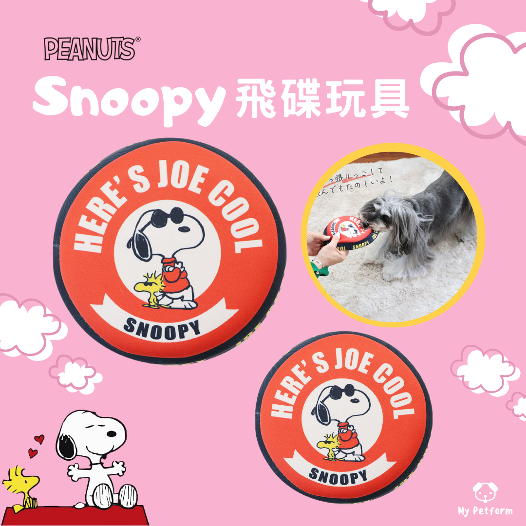 【需訂貨】Snoopy🐶飛碟狗玩具