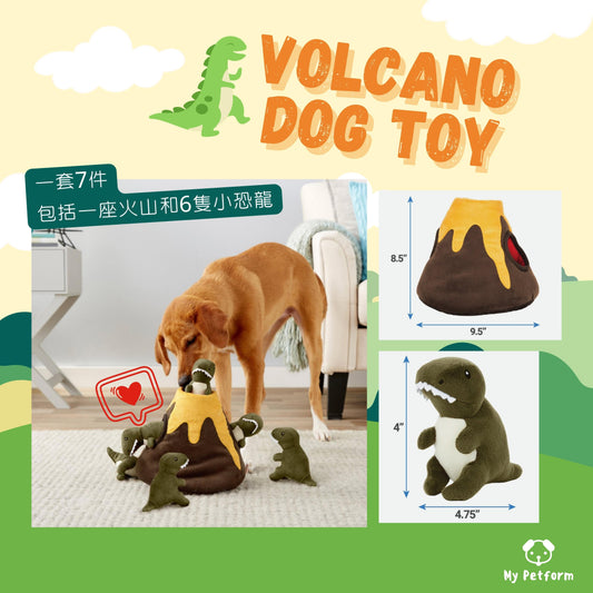 🌋Volcano Dog Toy 🦖火山小恐龍藏食玩具