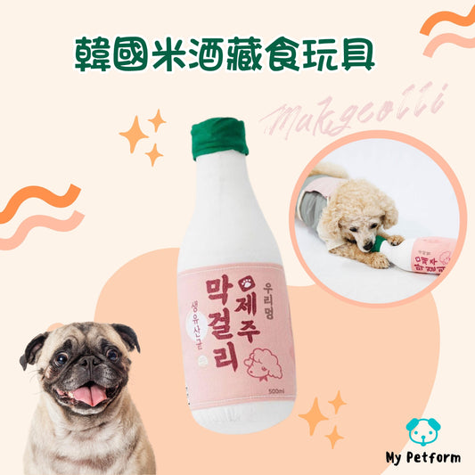 🐶韓國米酒藏食玩具